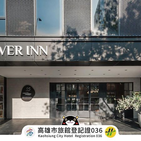 River Inn Station 高雄市 エクステリア 写真