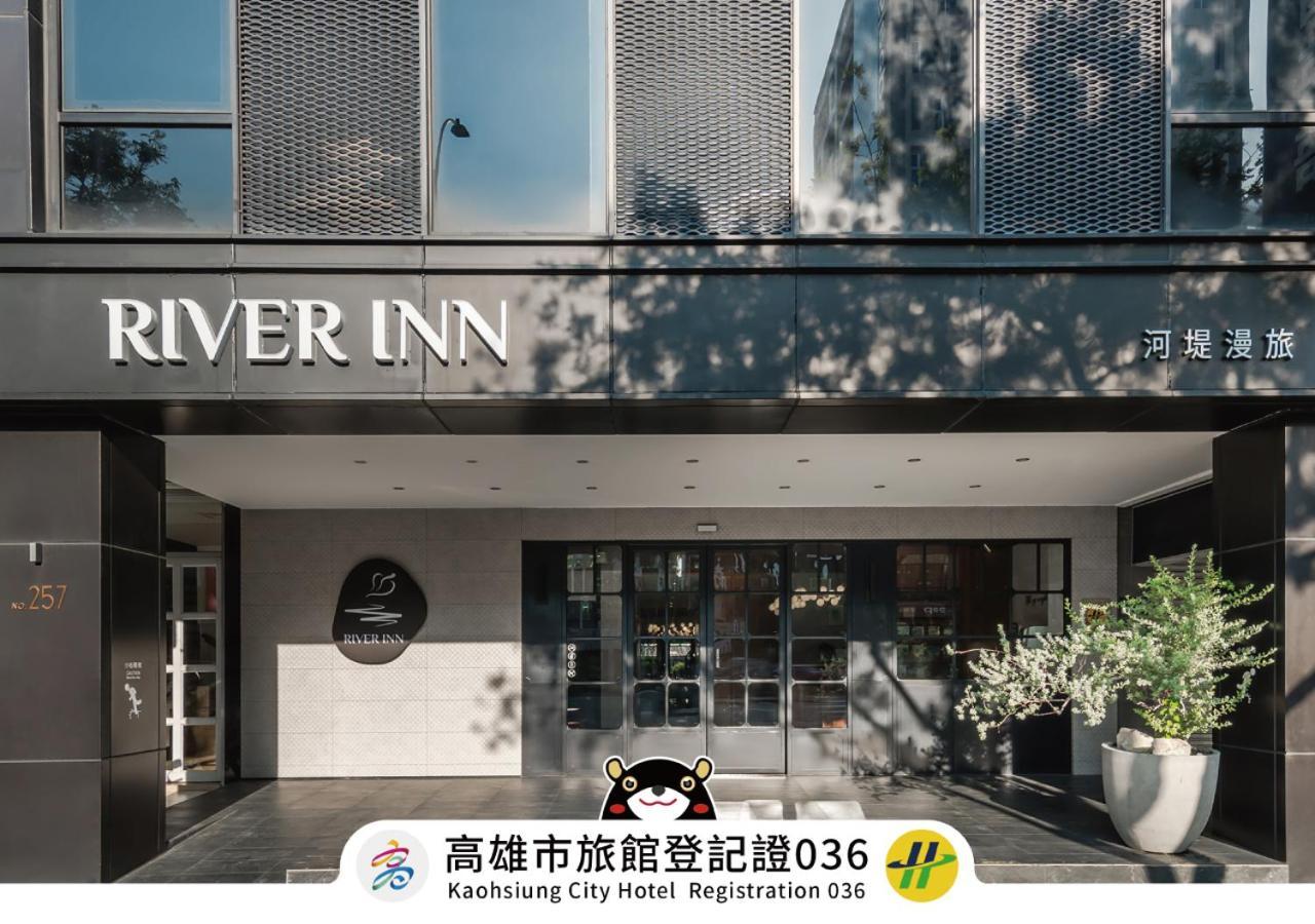 River Inn Station 高雄市 エクステリア 写真